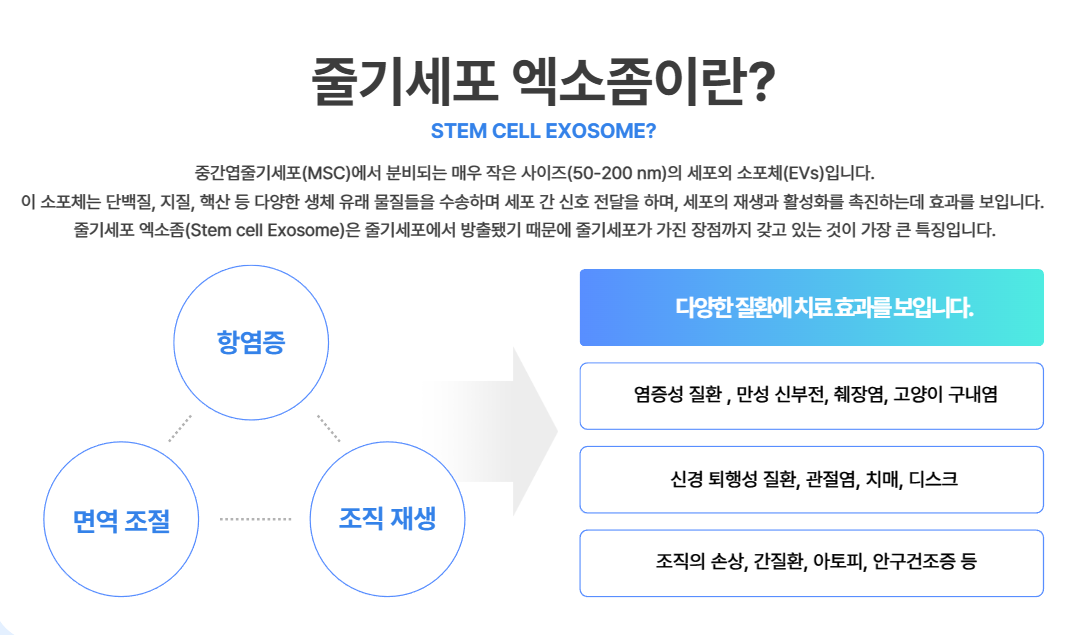 스크린샷 2026-04-24 114334.png